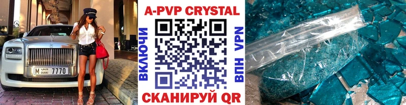 Купить наркотики сайты Тетюши kraken рабочий сайт МАРИХУАНА Cocaine Псилоцибиновые грибы МЕФ Гашиш