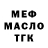 Дистиллят ТГК концентрат Inna Chernjavskaja
