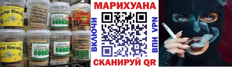Cannafood конопля  Тетюши 