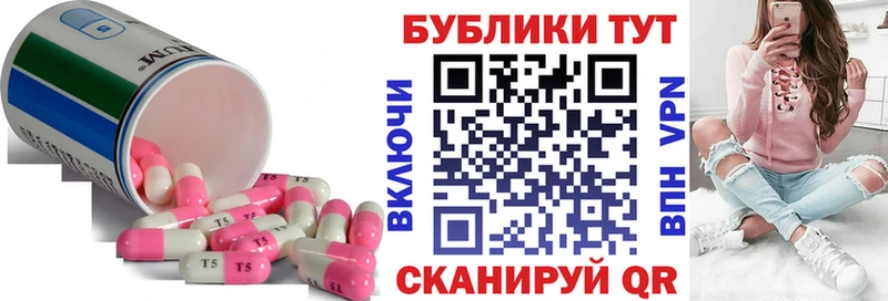 купить   Тетюши  Экстази таблы 