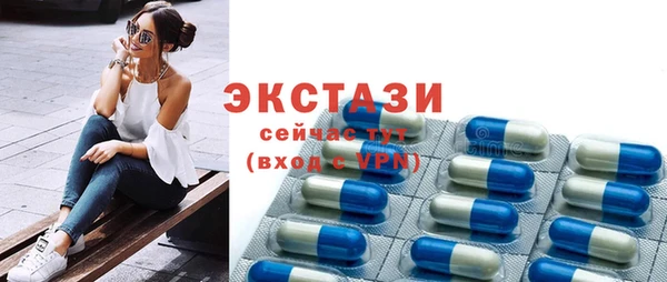 бутират Кулебаки