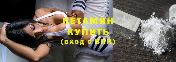бутират Кулебаки