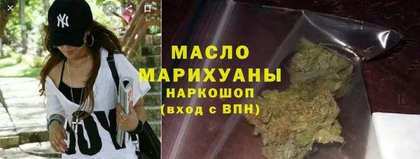 бутират Кулебаки