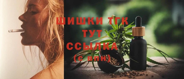 бутират Кулебаки