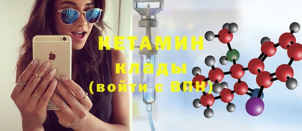 бутират Кулебаки