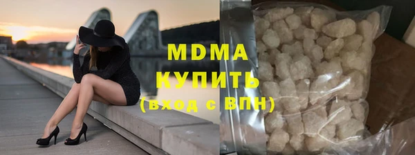 СК Куйбышев