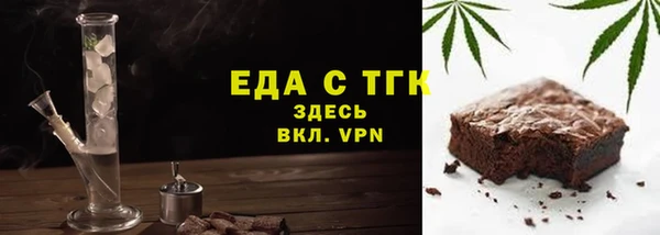 бутират Кулебаки