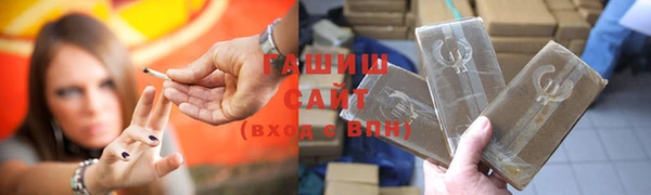 бутират Кулебаки