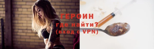 бутират Кулебаки