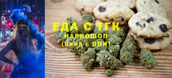 эйфоретик Кукмор