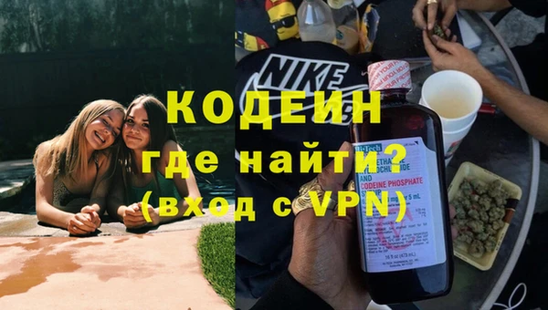 метадон Краснослободск