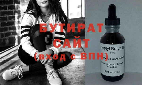 эйфоретик Кукмор