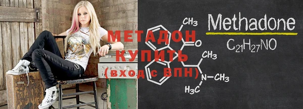 бутират Кулебаки