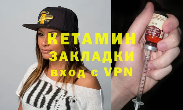 бутират Кулебаки