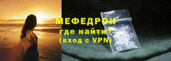 бутират Кулебаки