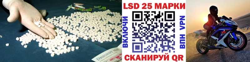 Лсд 25 экстази кислота  Тетюши 