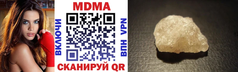 kraken ТОР  Тетюши  MDMA crystal 