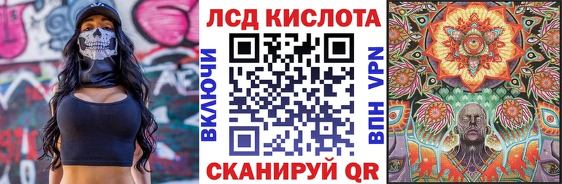 Марки 25I-NBOMe 1,8мг  Тетюши 
