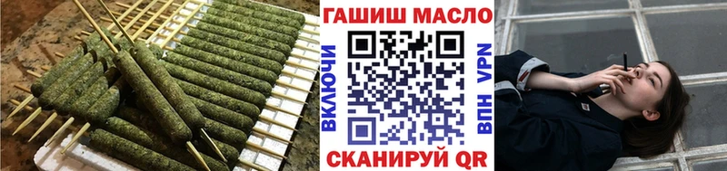 Дистиллят ТГК THC oil Тетюши